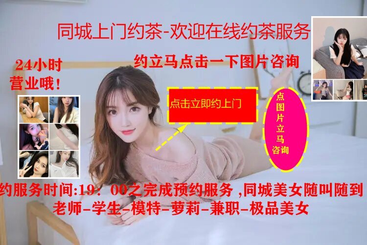 同城約38元套餐是不是真的_同城約單這個軟件是真的嗎-百約網(wǎng)
